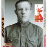 Гребенев_01