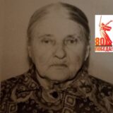 Новикова Е. И.