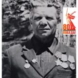 Федонин А. П.