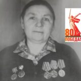 Федонина Т. И.