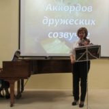 akkordov-druzheskih-sozvuche (4)