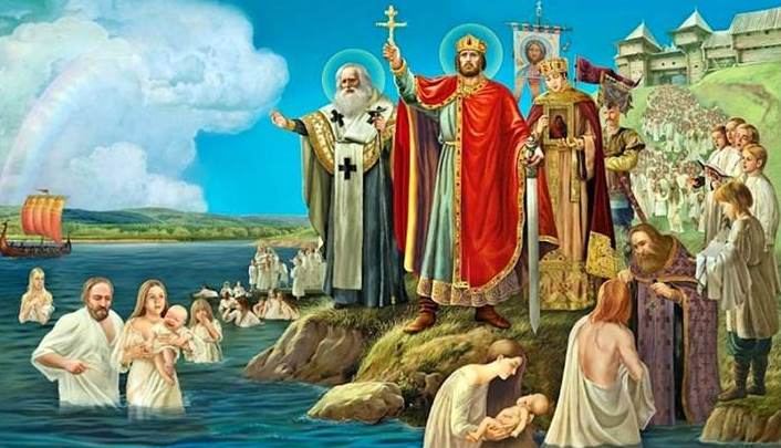 Наши предки Крещение Руси. Заставка