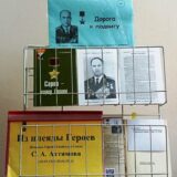doroga-k-podvigu (2)