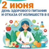 Кроссворд заставка