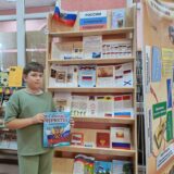 flag-derzhavy-simvol-slavy (6)