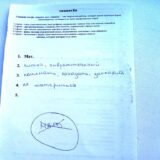 slovo-mozhet-byt-oruzhiem (1)